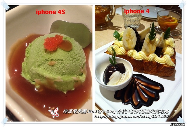 一點都不專業開箱文 iphone 4S V.S iphone 4