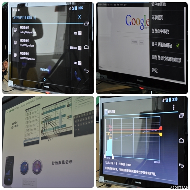 (▲12/20更新 71、66、64、61、55、54、46樓。【分享】雲端上的高峰會Galaxy Nexus @Google Taipei Office