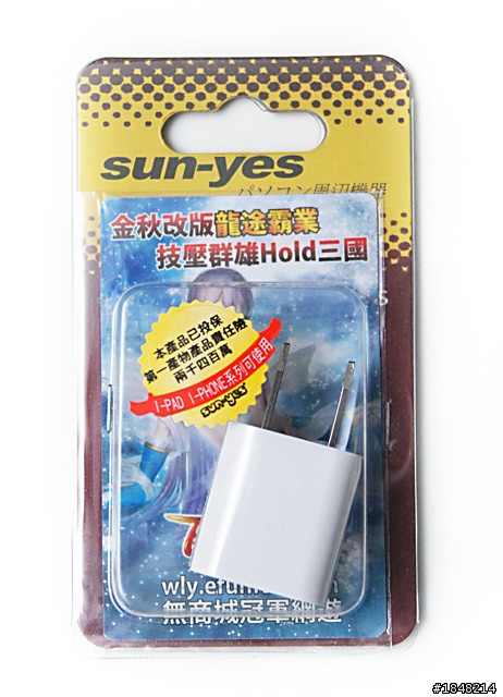 * 質実剛短 * POLAR PTK-300 2.4G無線鍵盤+滑鼠+軌跡球 3合1 (新增 滑鼠之父 Doug Engelbart 1925~2013)