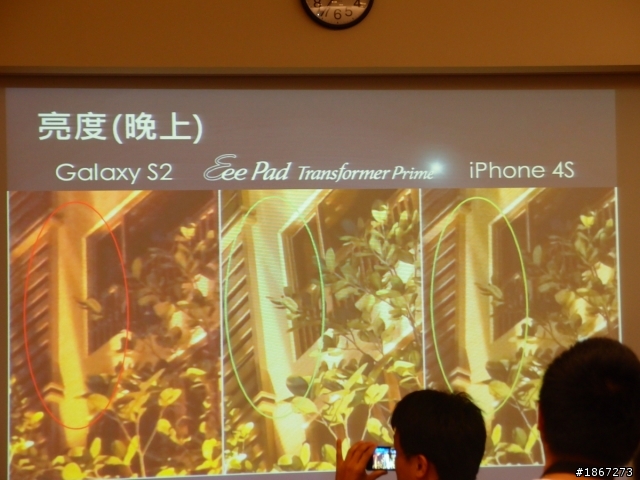 Tegra™ 3 四核處理,來勢洶洶! NVIDIA開啟數位新時代 【參加NVIDIA® Tegra™ 3體驗會心得分享】