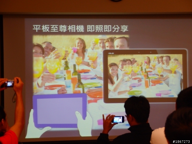 Tegra™ 3 四核處理,來勢洶洶! NVIDIA開啟數位新時代 【參加NVIDIA® Tegra™ 3體驗會心得分享】