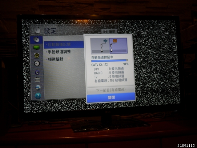 LG 55LV5500 不專業簡易開箱