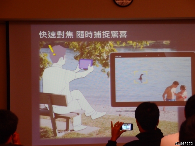 Tegra™ 3 四核處理,來勢洶洶! NVIDIA開啟數位新時代 【參加NVIDIA® Tegra™ 3體驗會心得分享】