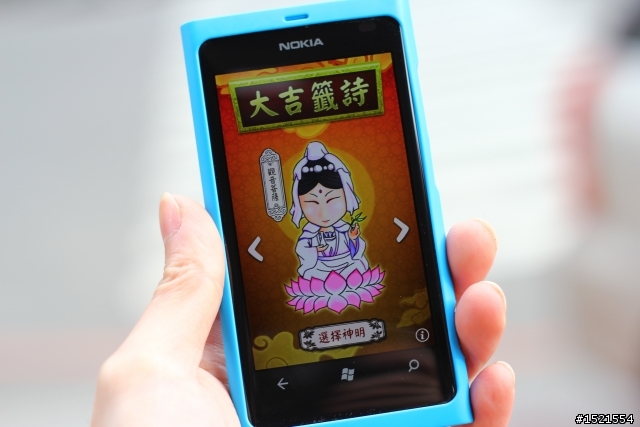 【分享】Nokia Lumia 800 與我的一天