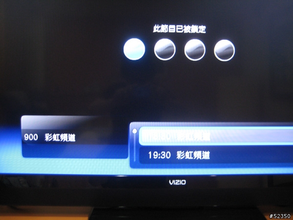 新裝機分享~餵飽我的FULL HD、newTV數位電視