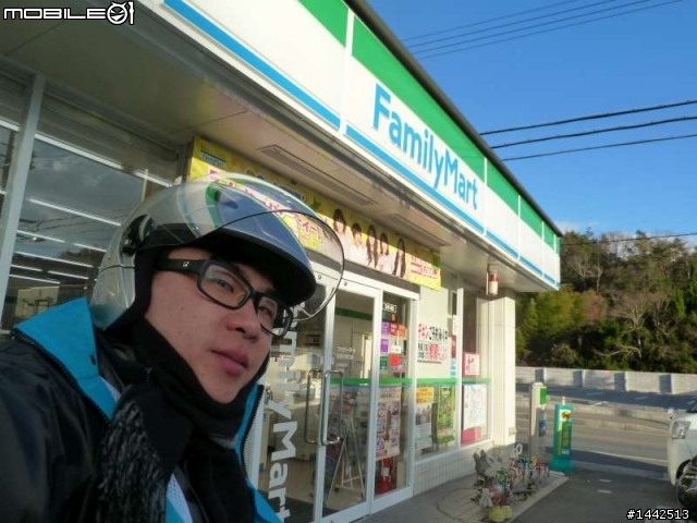 日本機車旅行~熱血圓夢旅! ~初回大阪&神戶&六甲山全破