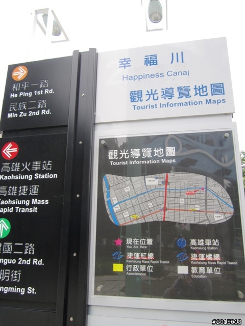 【城市漫遊Ⅰ】發現幸福川