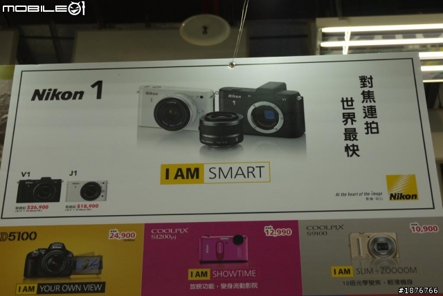 燒~~~~Panasonic 資訊展攤位~~~~