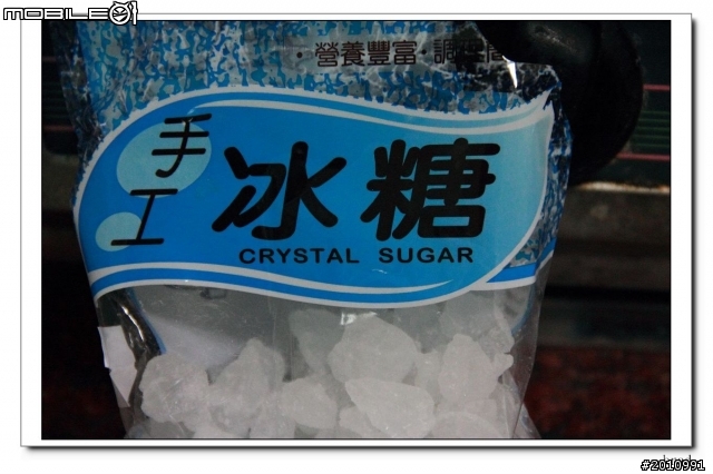 金棗蜜餞DIY