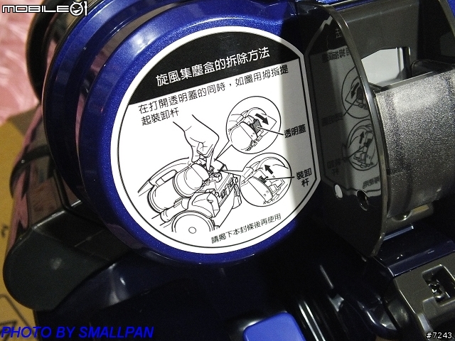 三菱氣旋型吸塵器TC-ZXA15STW試用分享文