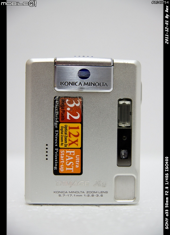 Sony DT 16-50mm 非專業之開箱文(12/1 入手)