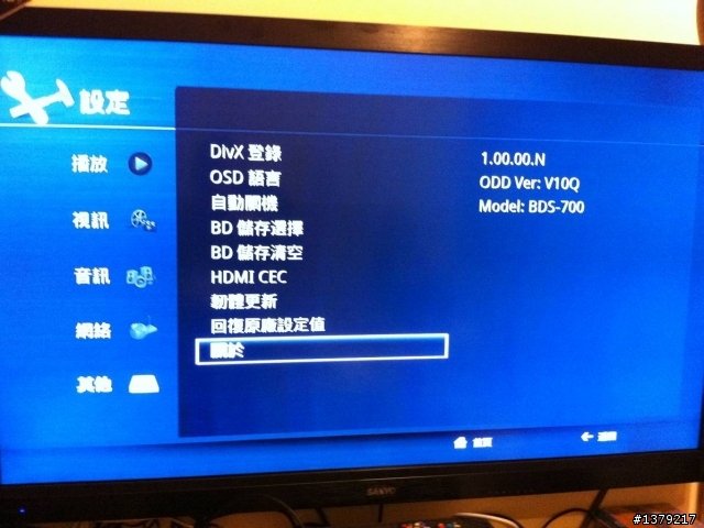 ASUS BDS 700 藍光播放機使用心得