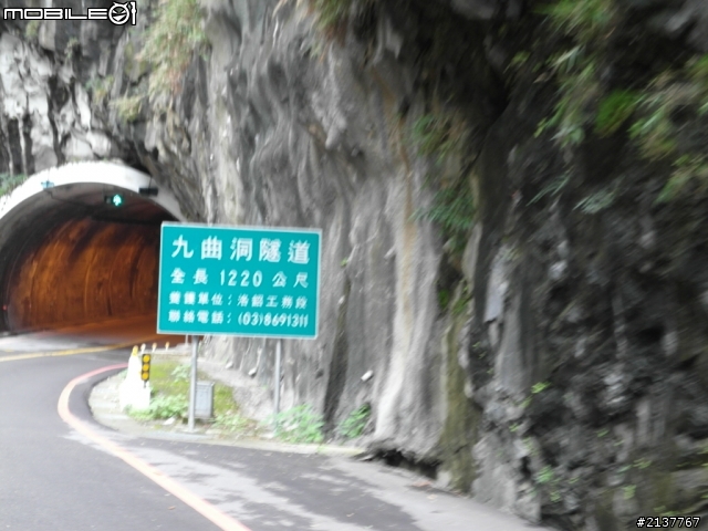 小倆口六天五夜環島遊~~~DAY-1(不知道在環啥路線的)