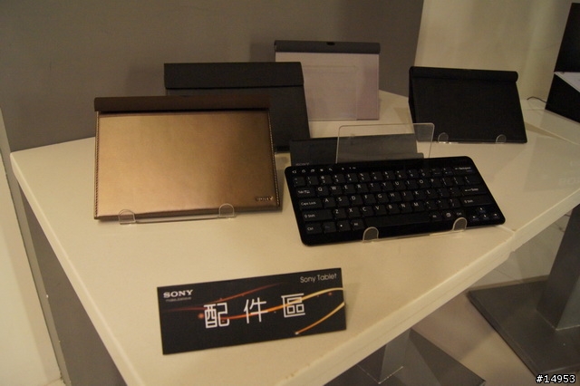 Why we choose Sony Tablet? SONY Tablet S 體驗會有感