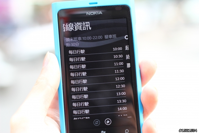【分享】Nokia Lumia 800 與我的一天