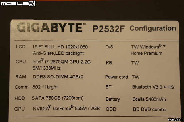 敗了P2532F 第一次開箱 1206更新