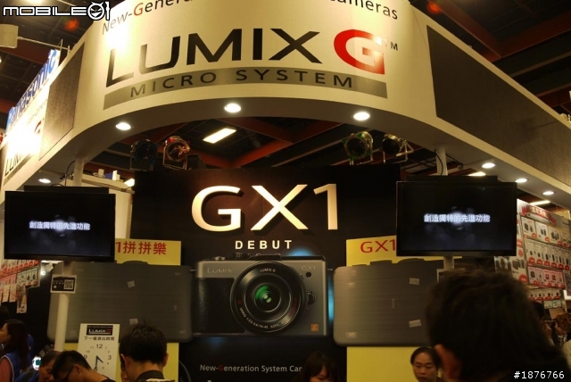 燒~~~~Panasonic 資訊展攤位~~~~