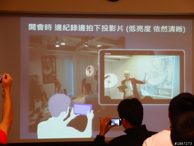 Tegra™ 3 四核處理,來勢洶洶! NVIDIA開啟數位新時代 【參加NVIDIA® Tegra™ 3體驗會心得分享】