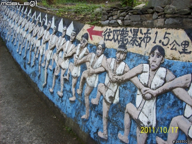 拖稿許久終於完結!!被遺忘的橫「斷」公路--台16線水里~合流坪,探勘之旅〔加碼探訪雙龍瀑布〕