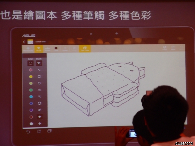 Tegra™ 3 四核處理,來勢洶洶! NVIDIA開啟數位新時代 【參加NVIDIA® Tegra™ 3體驗會心得分享】