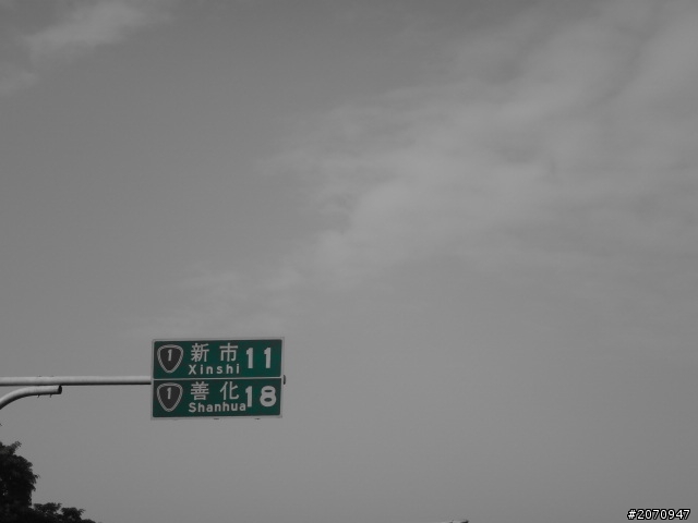 TX55特殊相片效果分享