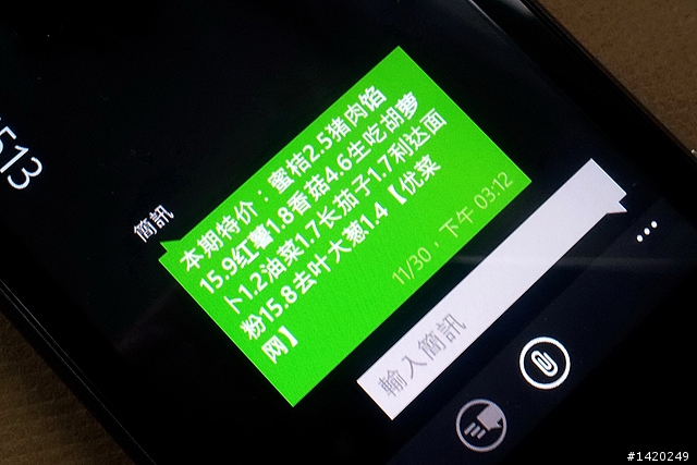 足不出戶的生活服務購物網~優菜網