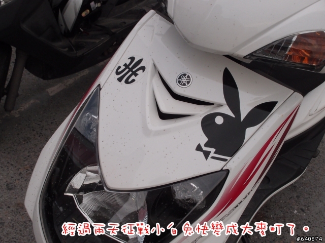 【勁戰騎士俱樂部】久違了,武嶺。