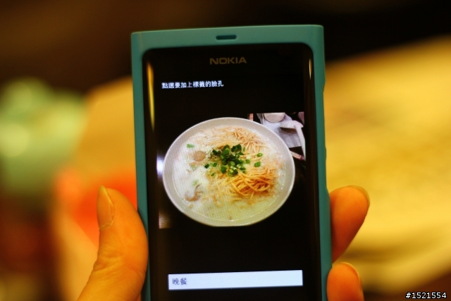 【分享】Nokia Lumia 800 與我的一天