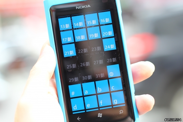 【分享】Nokia Lumia 800 與我的一天
