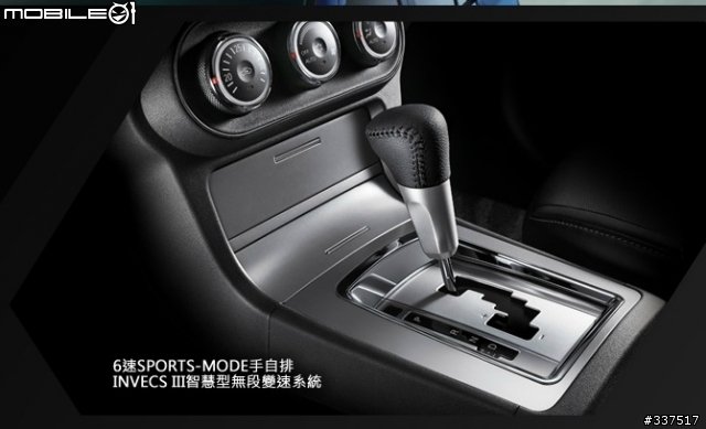 今天去賞車了New Fortis