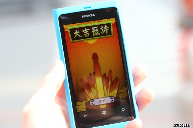 【分享】Nokia Lumia 800 與我的一天