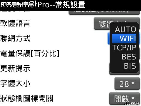 App:xWeather