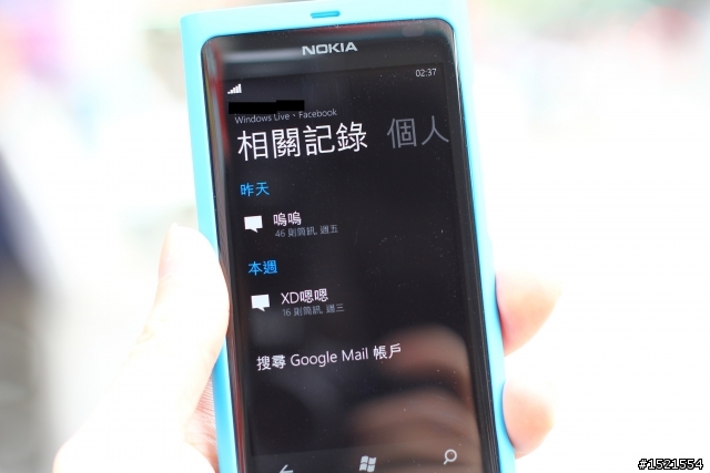 【分享】Nokia Lumia 800 與我的一天