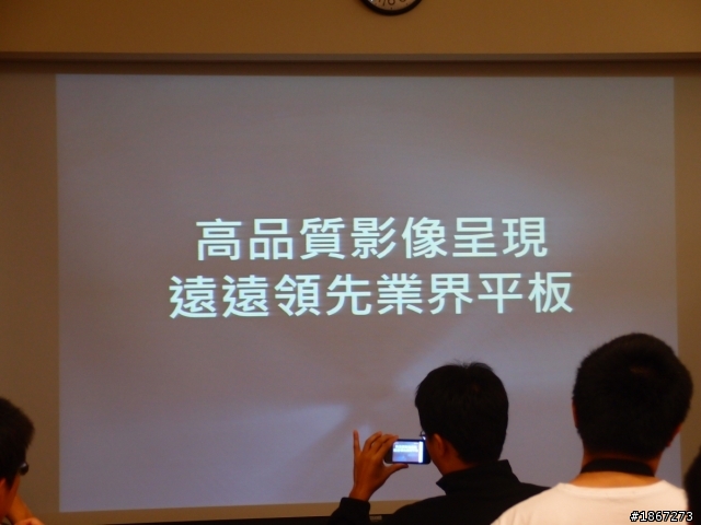 Tegra™ 3 四核處理,來勢洶洶! NVIDIA開啟數位新時代 【參加NVIDIA® Tegra™ 3體驗會心得分享】