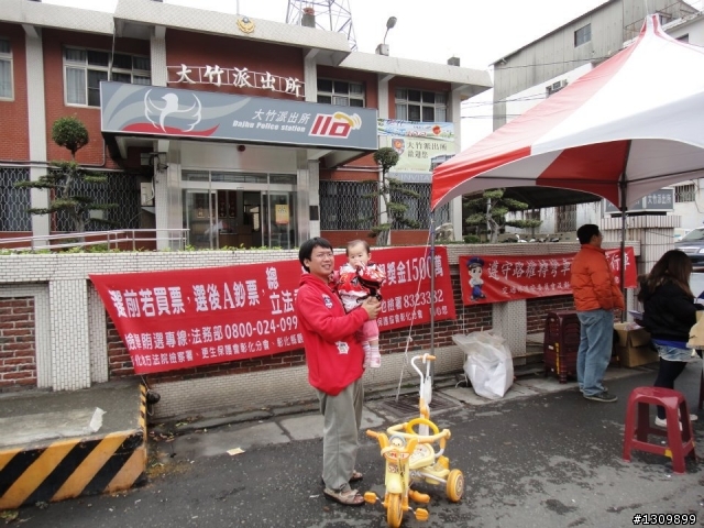 轉動台灣向前行,娃娃車也可以 ^^