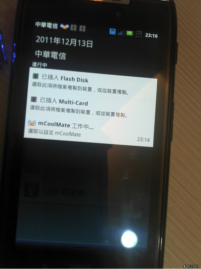 Moto Razr USB OTG 測試成功!