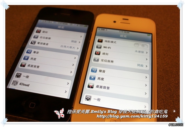 一點都不專業開箱文 iphone 4S V.S iphone 4