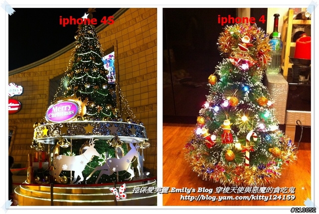 一點都不專業開箱文 iphone 4S V.S iphone 4