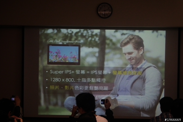 全球第一個四核心處理器-NVIDIA TEGRA3超速行動體驗會