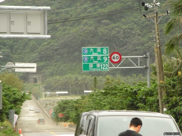 2011豬與猴環島之旅(上)