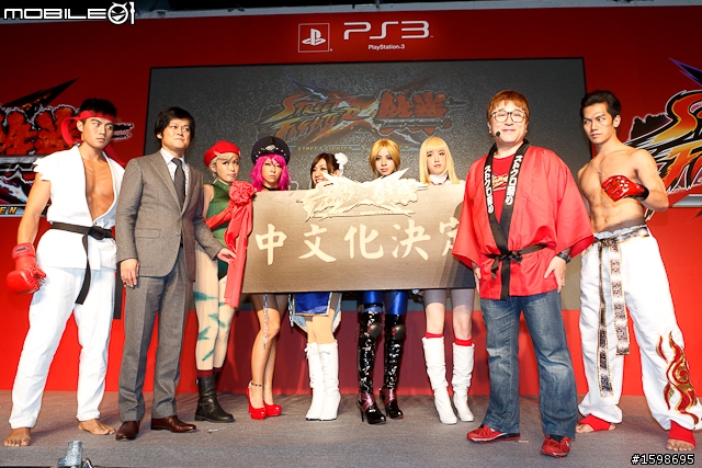 【採訪】《快打旋風 X 鐵拳》格鬥祭典!繁體中文化確定