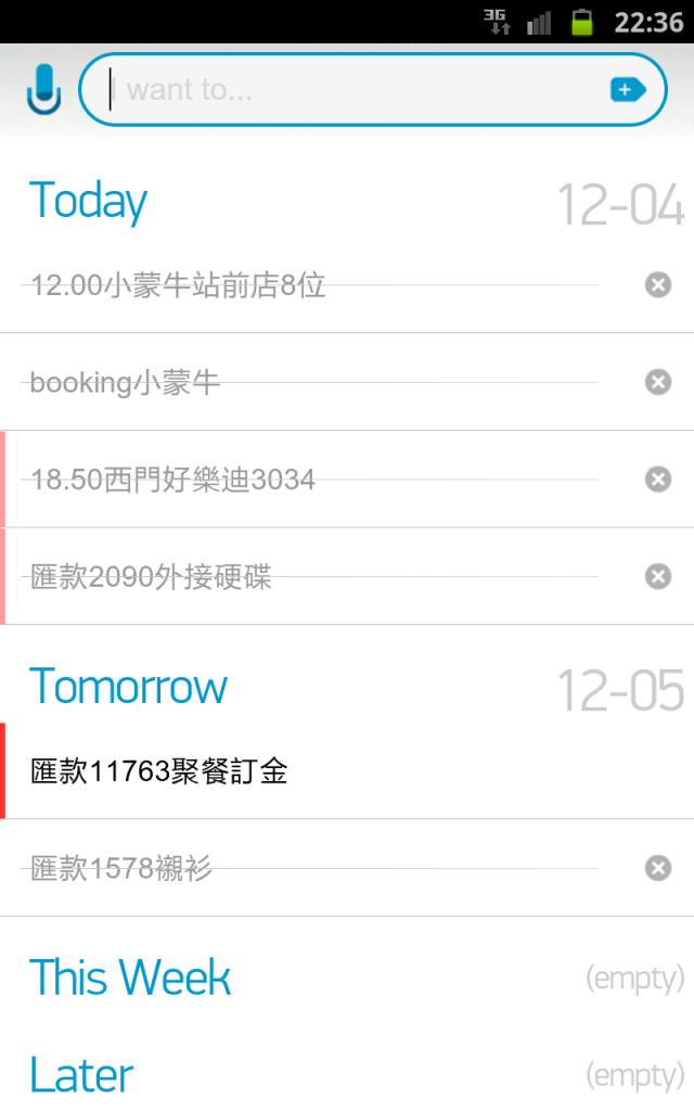 Note的S Planner搭配超好用記事軟體Any.DO