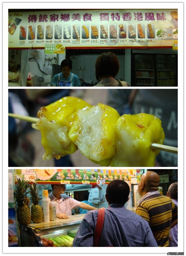 10/13~16四天三夜香港趴趴亂走行