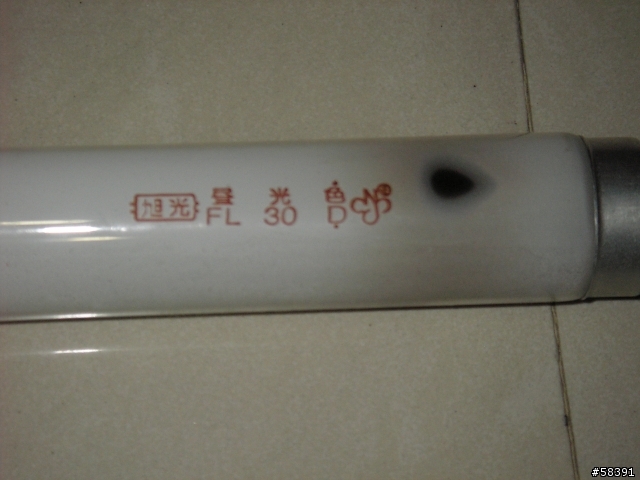 日光燈管該怎麼裝上去(沒辦法用選轉的旋下來,內附圖)