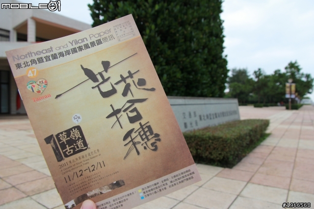 芒花拾穗~草嶺古道芒花季