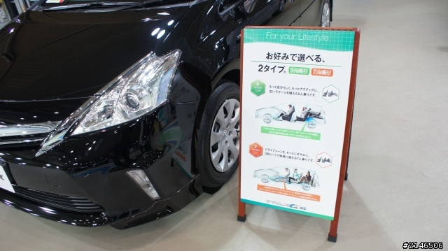 東京台場直擊TOYOTA Camry Hybrid & new Yaris GS (圖多)