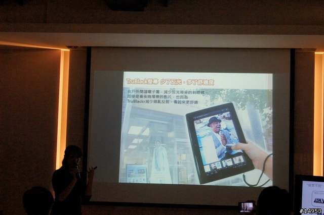 Why we choose Sony Tablet? SONY Tablet S 體驗會有感