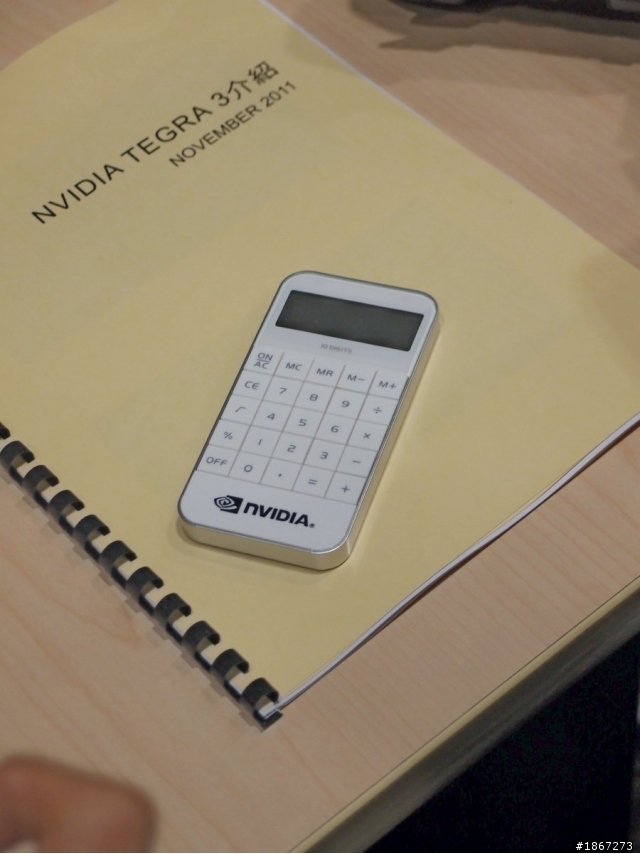 Tegra™ 3 四核處理,來勢洶洶! NVIDIA開啟數位新時代 【參加NVIDIA® Tegra™ 3體驗會心得分享】