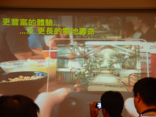 Tegra™ 3 四核處理,來勢洶洶! NVIDIA開啟數位新時代 【參加NVIDIA® Tegra™ 3體驗會心得分享】