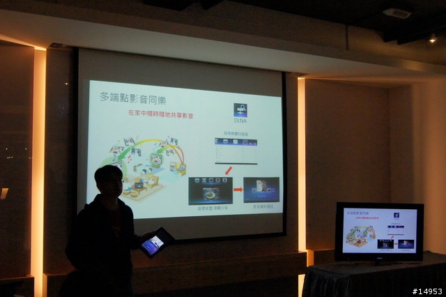 Why we choose Sony Tablet? SONY Tablet S 體驗會有感